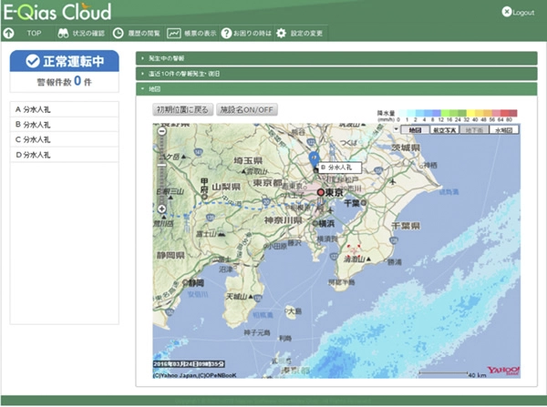 地図（雨雲レーダー表示画面サンプル