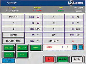 タッチパネルを標準装備